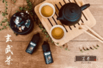 茗茶煙油30ml（0mg/30mg）：圖片 5