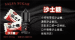 BIA比亞冰釀煙油：圖片 6