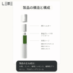日版LEME樂美加熱煙彈/通用IQOS主機：圖片 7