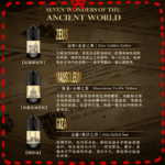 Ancient Wonders 七大奇蹟煙油：圖片 2