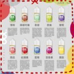 Dot'Juice煙油：圖片 2