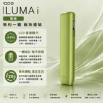 IQOS ILUMA I ONE Leaf Green青蘋果綠主機：圖片 2