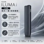 IQOS ILUMA I ONE Midnight Black午夜黑主機：圖片 2