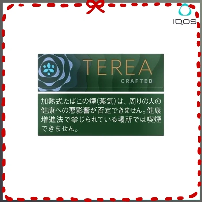 TEREA迷迭香-700x700-1.webp 日版IQOS TEREA ANTHEA迷迭香煙彈:圖片 1