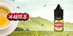 LEON煙油：圖片 3